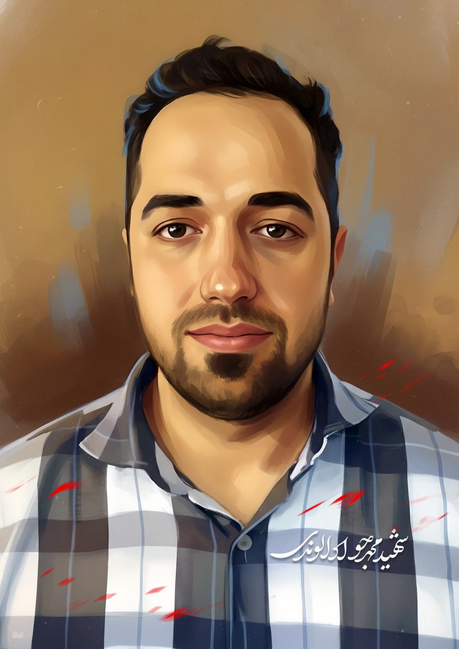 تصویرسازی چهره شهید محمدجواد الوندی